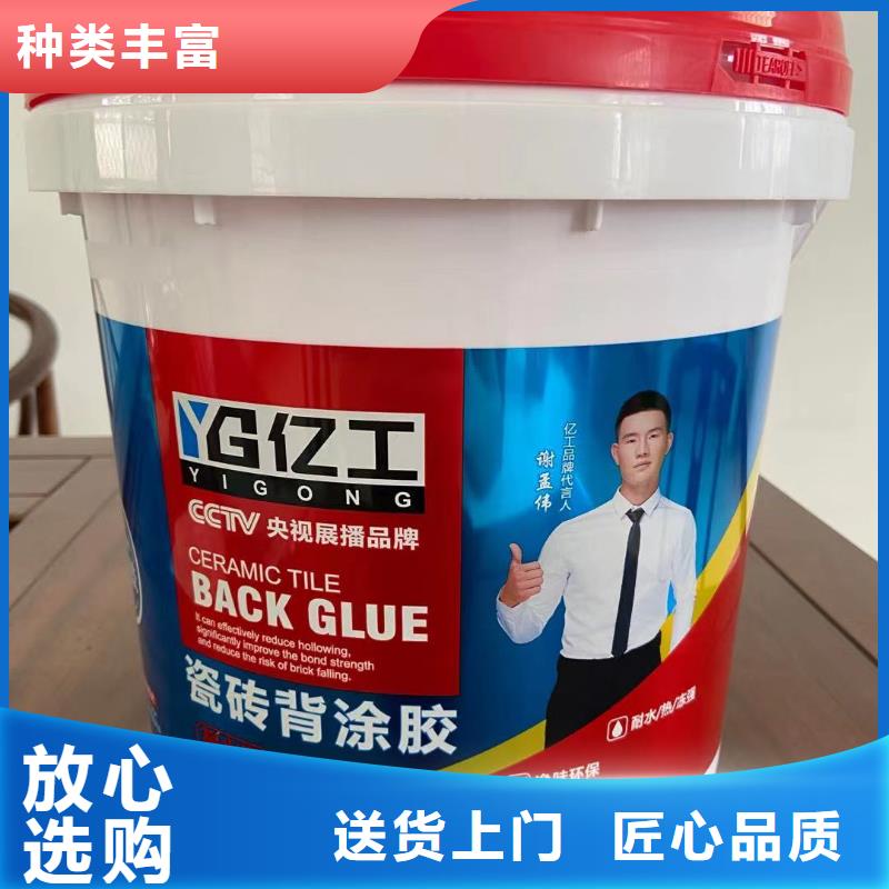 宜昌亿工透明防水工艺先进