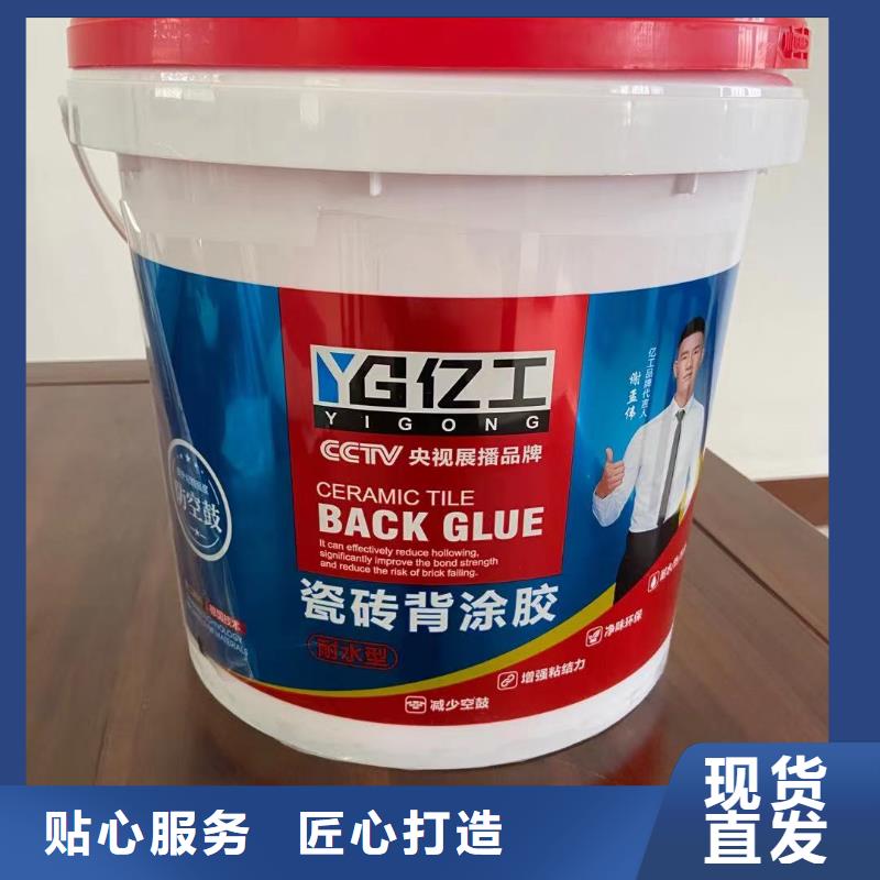 亿工K11防水涂料打造行业品质