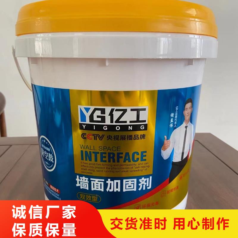 亿工防水涂料品质与价格