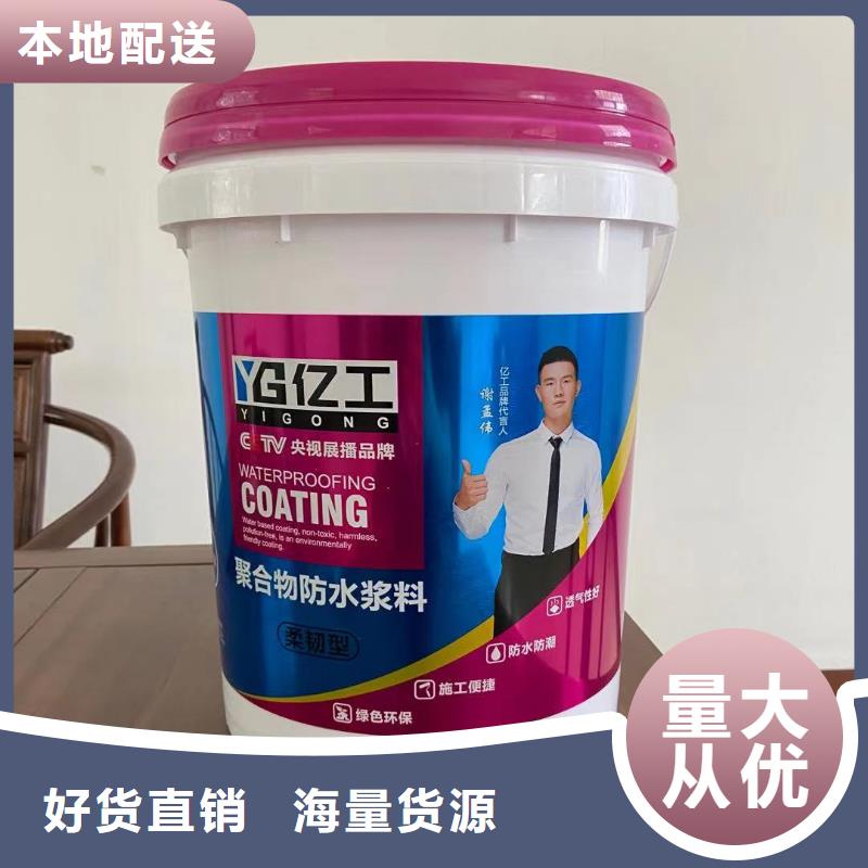 东营亿工砂浆胶优质品牌