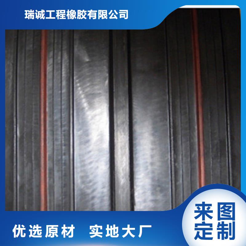 橡胶止水带板式橡胶支座质优价保