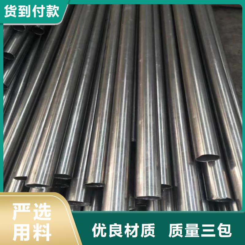 《广顺》:衡阳大口径无缝钢管45#生产加工工厂现货供应-