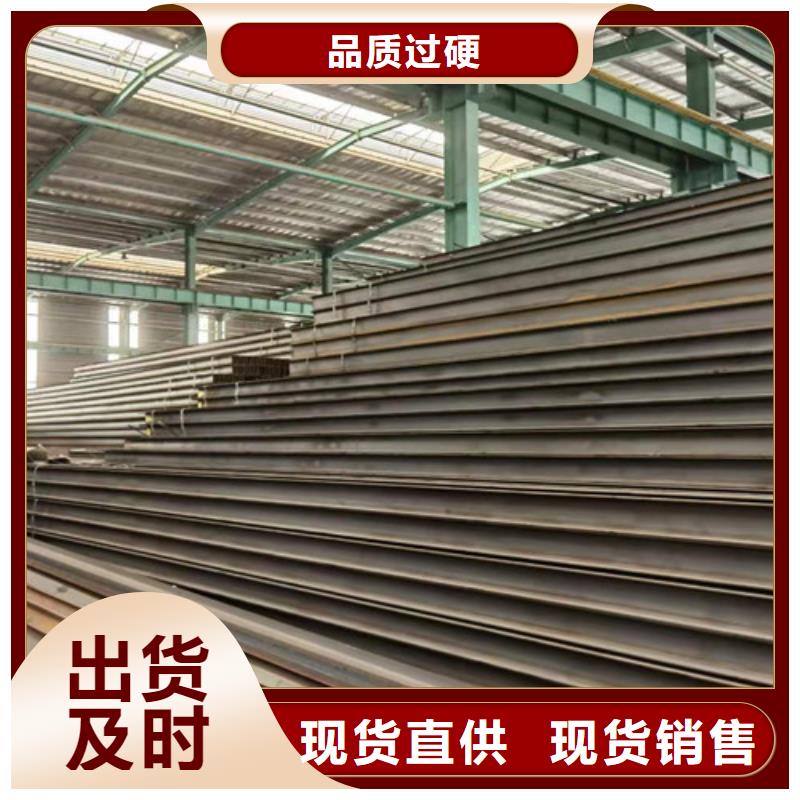 新锰铁【低合金H型钢】-Q235B工字钢实体厂家厂家供应