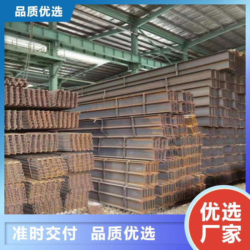 低合金H型钢Q235B工字钢长期供应