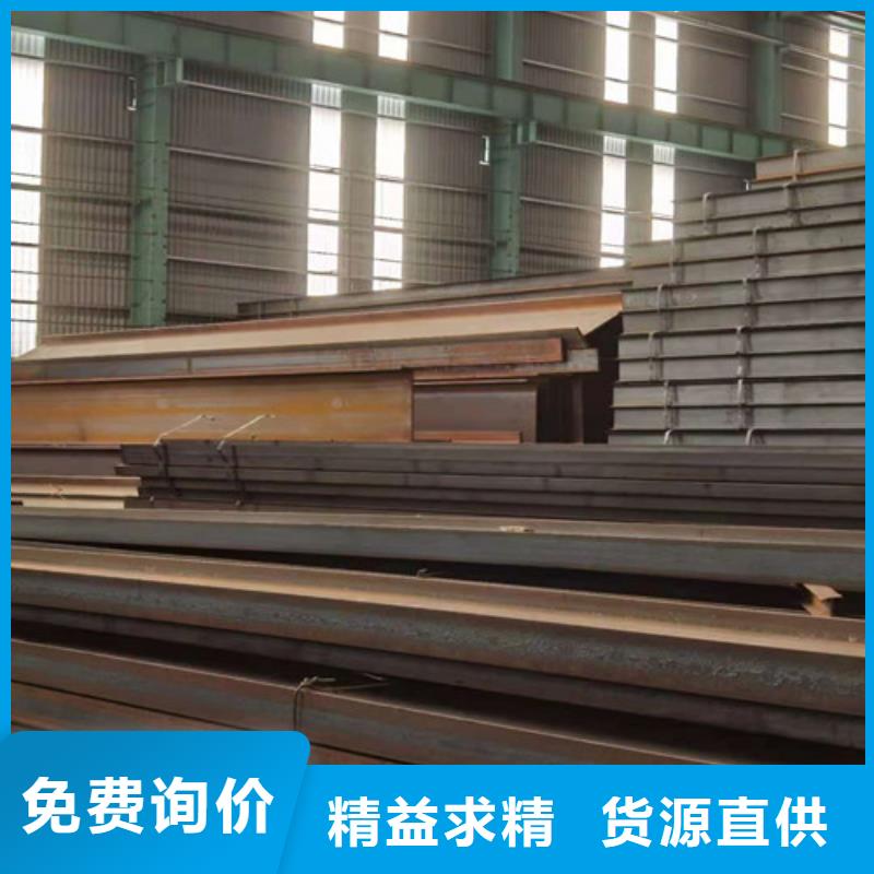 低合金H型钢Q235B工字钢长期供应