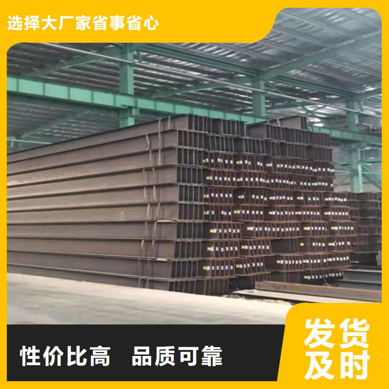 低合金工字钢Q345B工字钢厂家直销大量现货