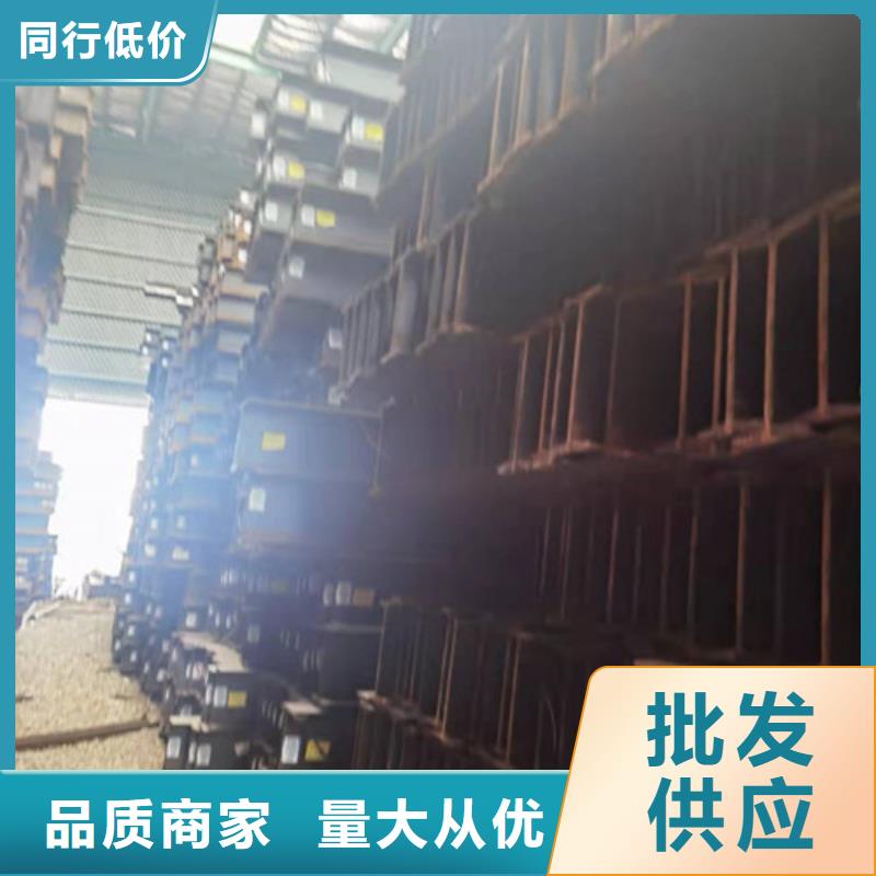 低合金工字钢 锰槽钢实力优品