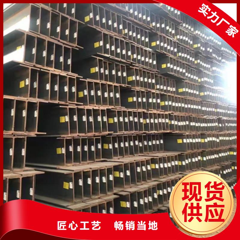低合金工字钢Q235BH型钢经销商