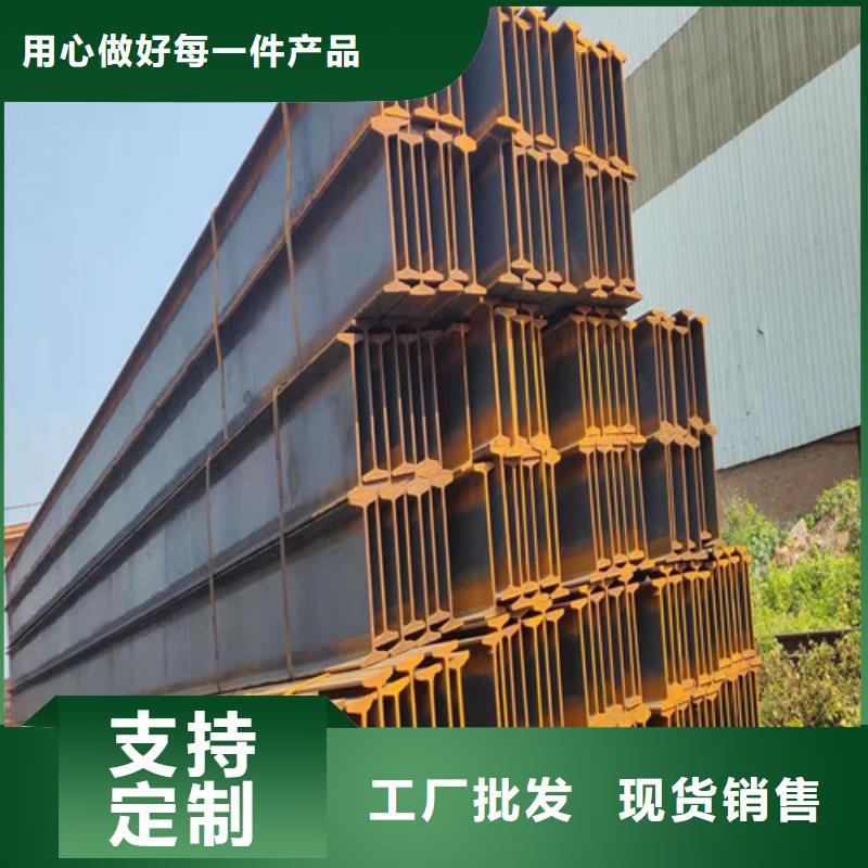 低合金工字钢 锰H型钢工厂价格