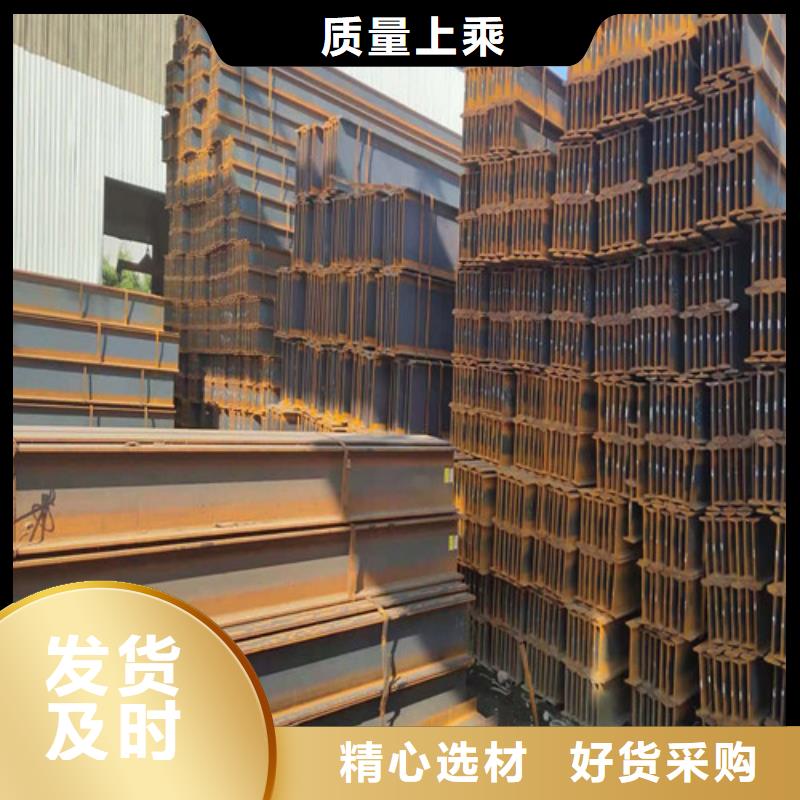低合金工字钢【Q235B角钢】按需定制真材实料