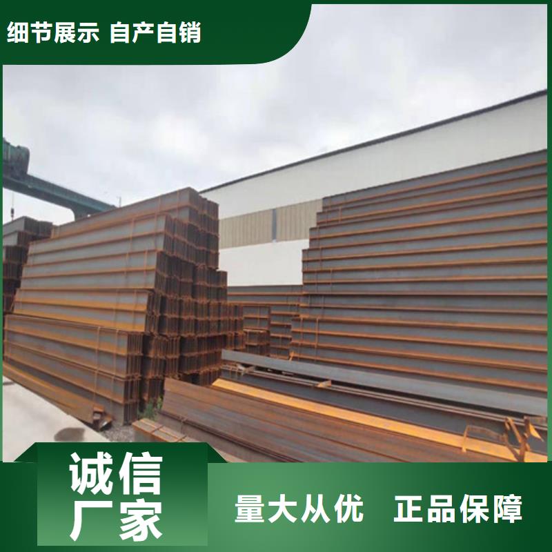 低合金工字钢 306L工角槽一对一为您服务