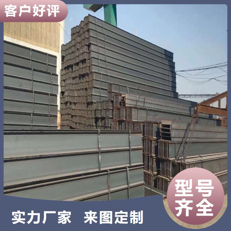 低合金工字钢锰H型钢满足客户需求