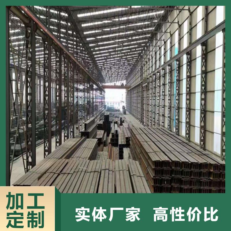 【低合金工字钢】H型钢好产品价格低