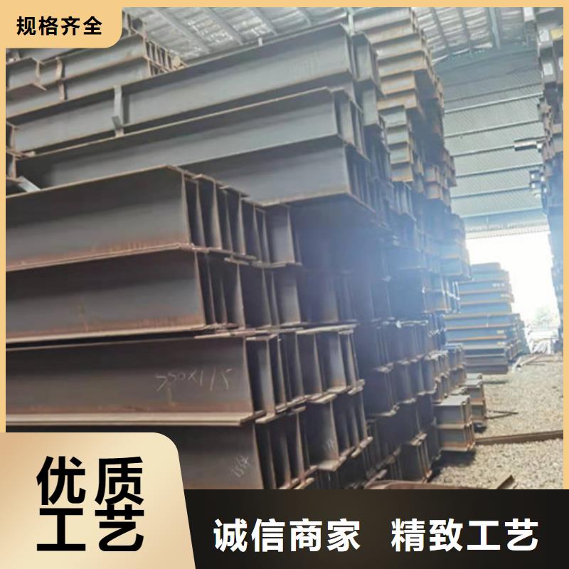 低合金工字钢-Q355BH型钢应用范围广泛