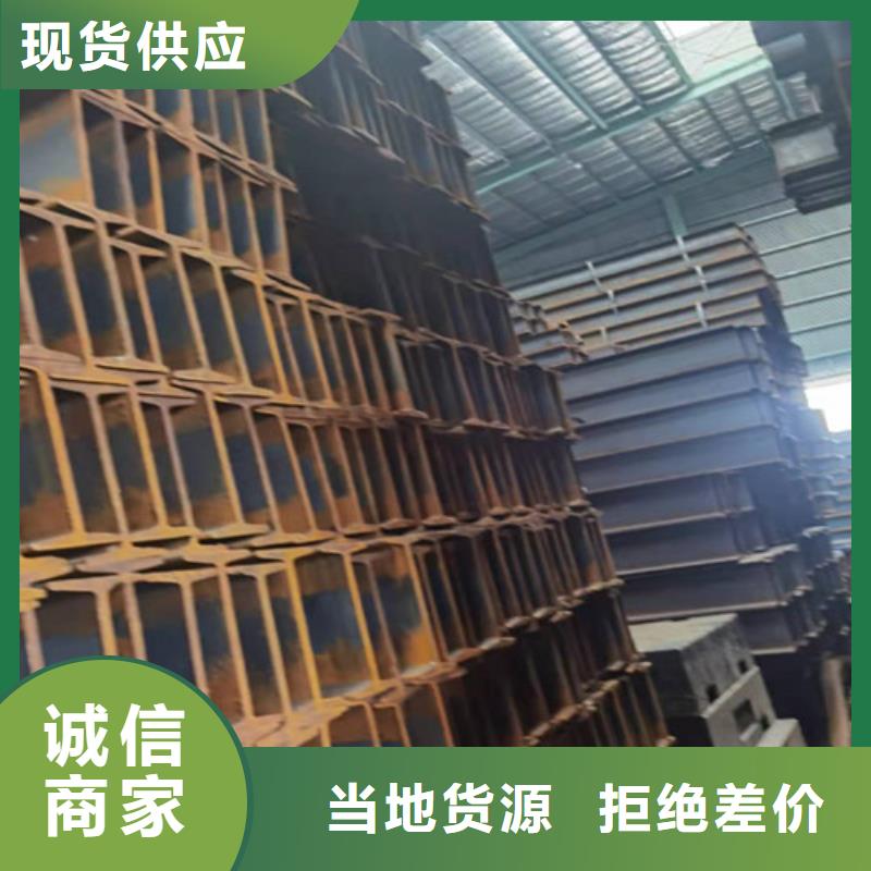 低合金工字钢-热轧H型钢定制批发