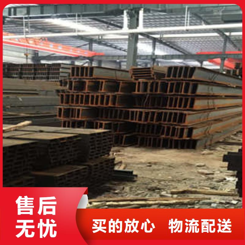 低合金工字钢,【306L工角槽】快速发货