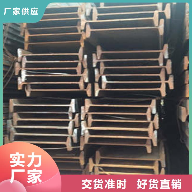 低合金工字钢304工角槽款式新颖