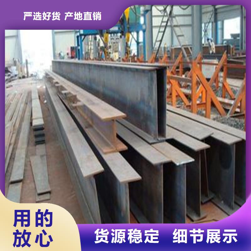 H型钢,C型工字钢产地直销