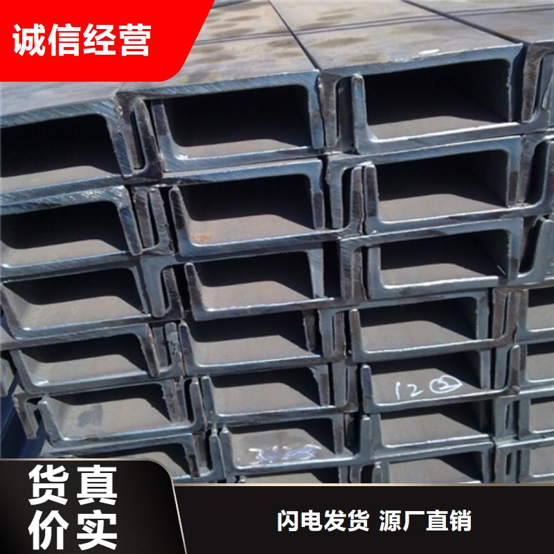 【槽钢】Q345B角钢每个细节都严格把关