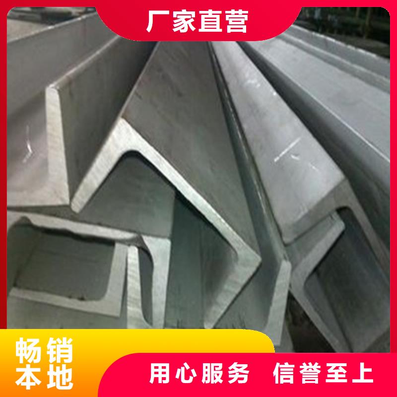槽钢角钢厂家质检合格发货