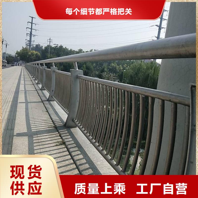 桥梁防撞护栏、桥梁防撞护栏生产厂家-欢迎新老客户来电咨询