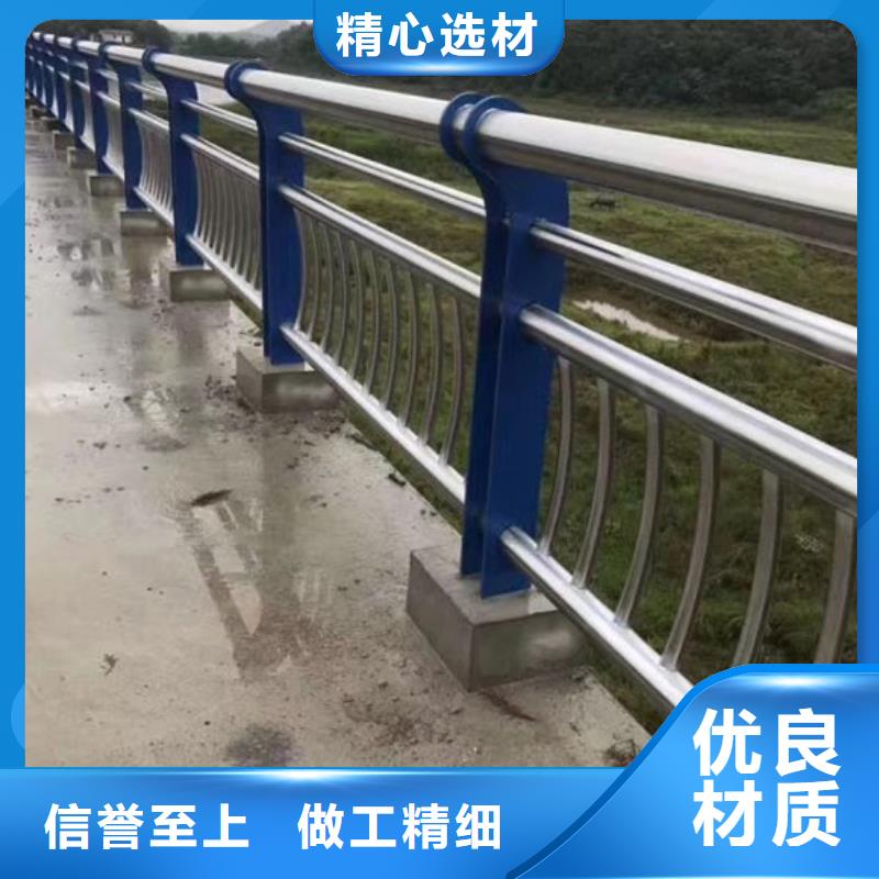 定制道路护栏_品牌厂家