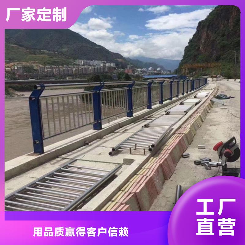 道路防撞护栏批发