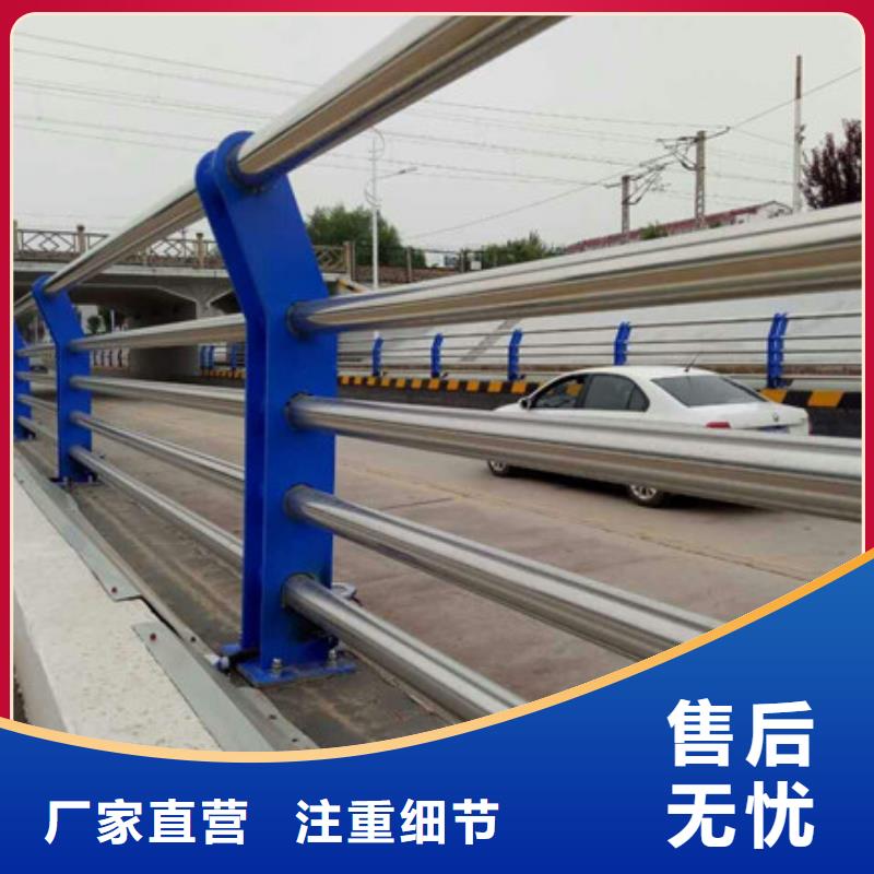 道路护栏制作材料