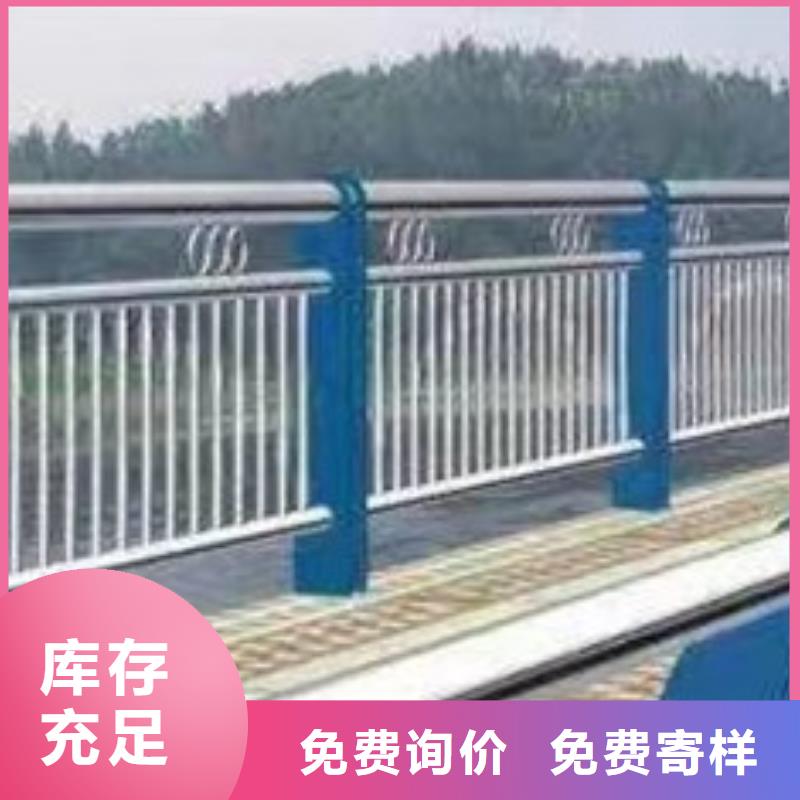 河道护栏厂家支持定制