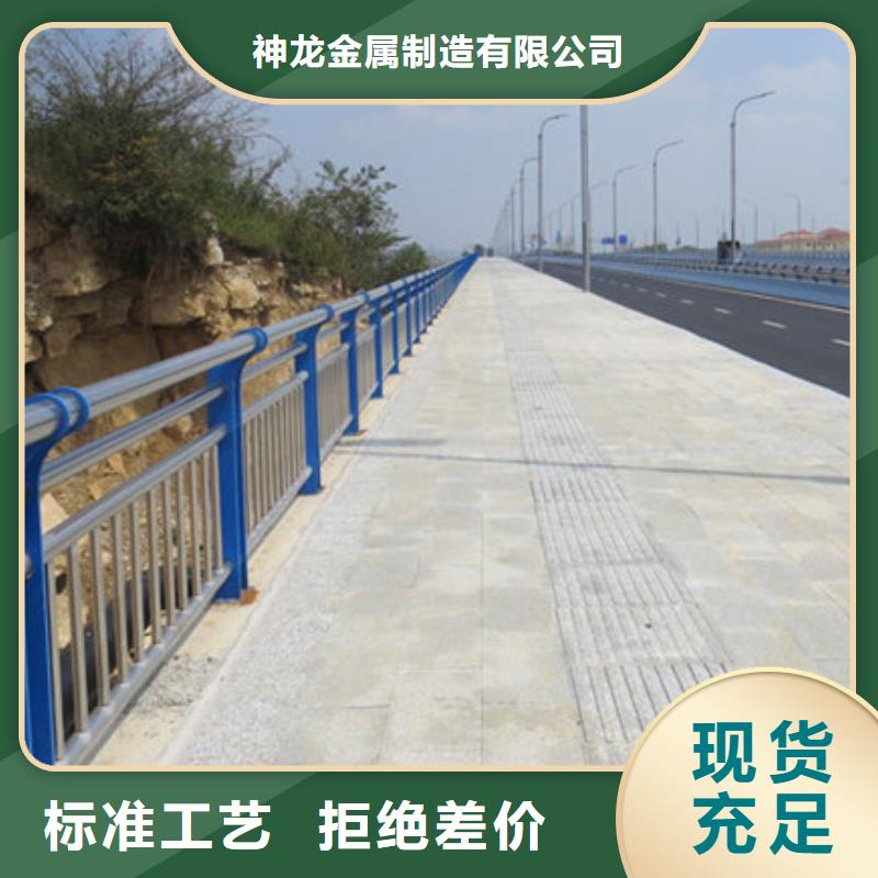 道路护栏厂家