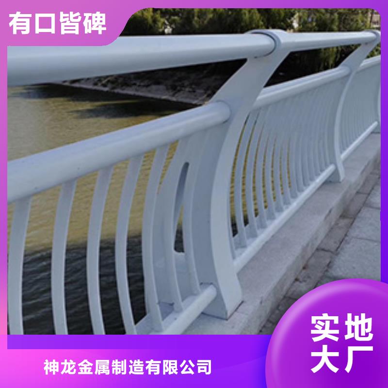 厂家自营<神龙>桥梁护栏设计