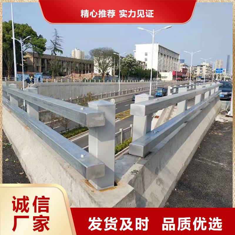 道路不锈钢护栏