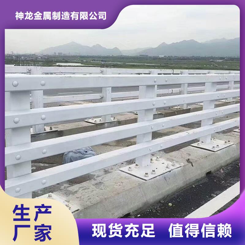 【桥梁防撞护栏公路护栏实力见证】