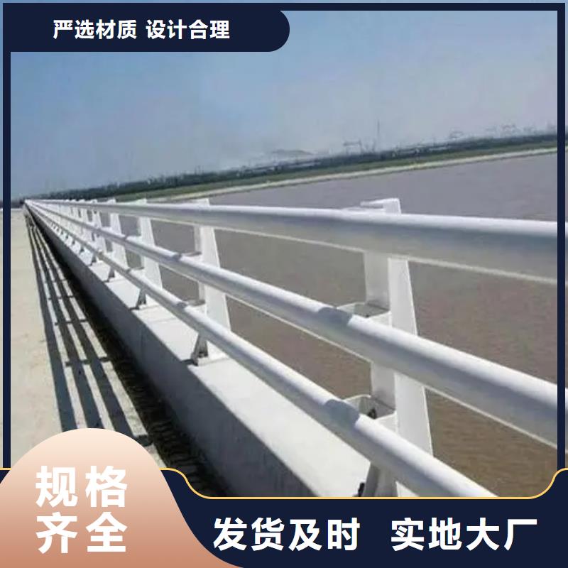 佳木斯道路防撞护栏订制