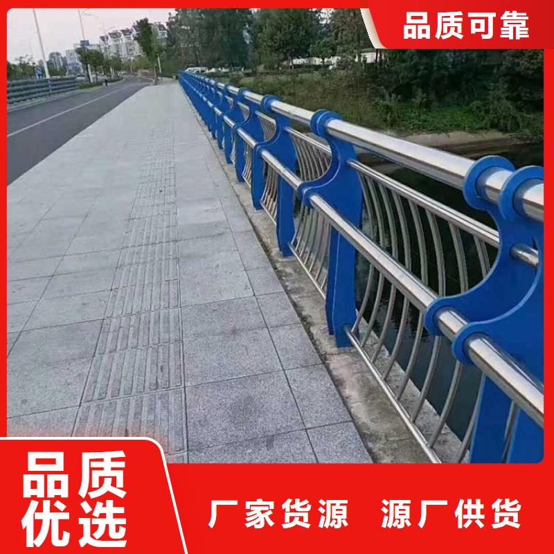 拥有核心技术优势【荣信】河道护栏不锈钢栏杆工厂自营