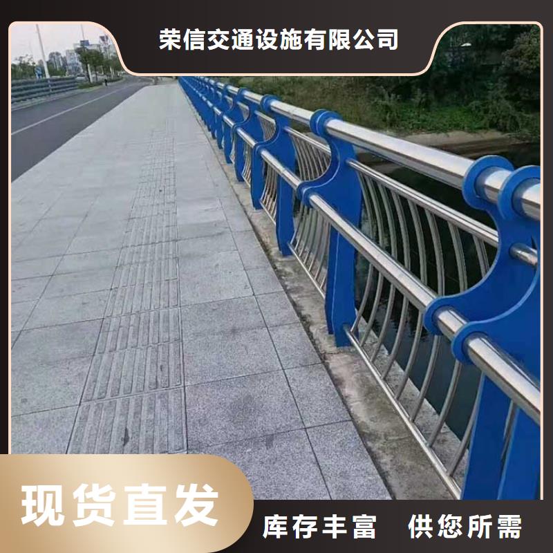 甄选：河道护栏河道栏杆性能稳定-荣信交通设施有限公司