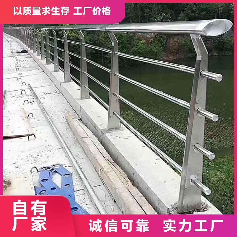 河道护栏-不锈钢复合管护栏做工细致