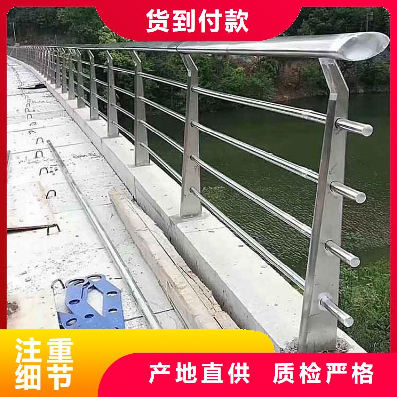 河道护栏天桥护栏品质服务