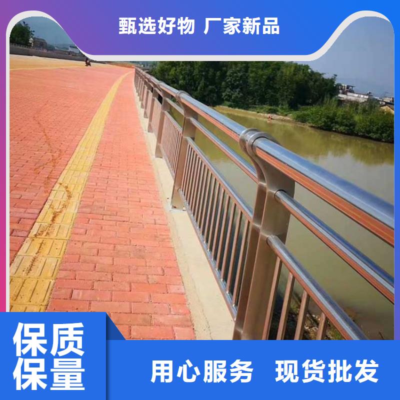 河道护栏_不锈钢栏杆可定制有保障