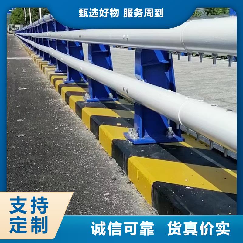 赣州新型桥梁护栏订做- 本地 厂家直销供货稳定-新闻资讯