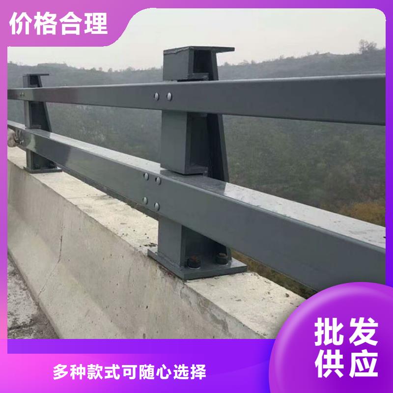 质量好的道路防撞护栏大型厂家