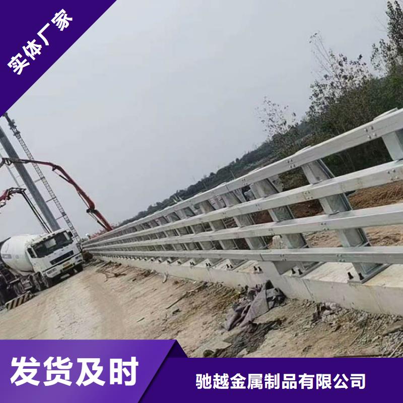 道路护栏厂家现货销售