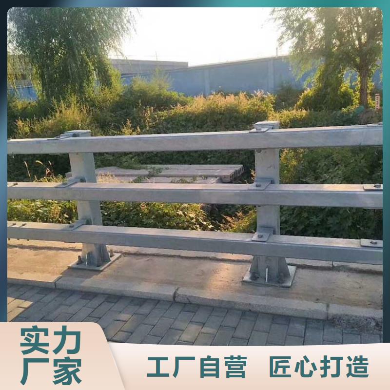 道路防撞护栏设计厂家