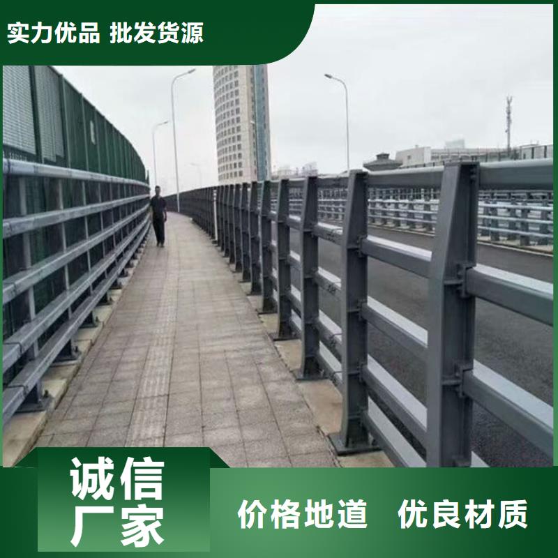 道路防撞护栏现货充裕