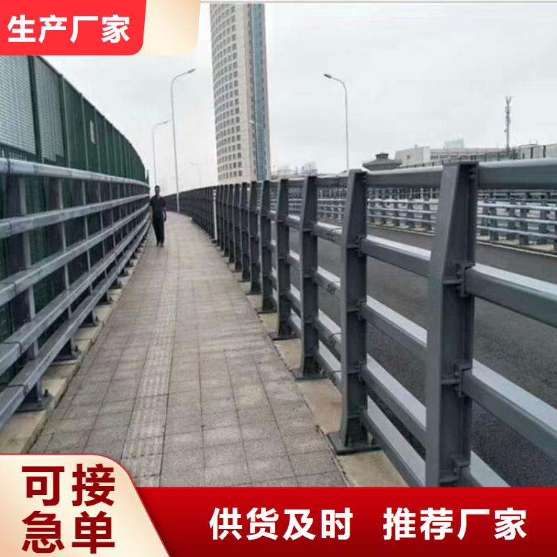 道路不锈钢护栏工艺精湛