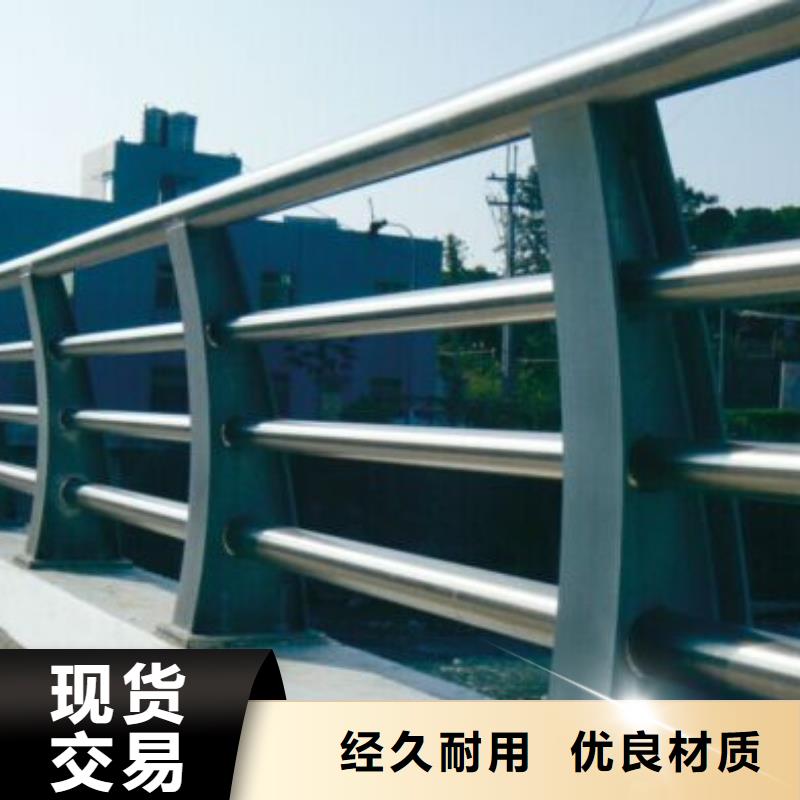 道路防撞护栏现货充裕