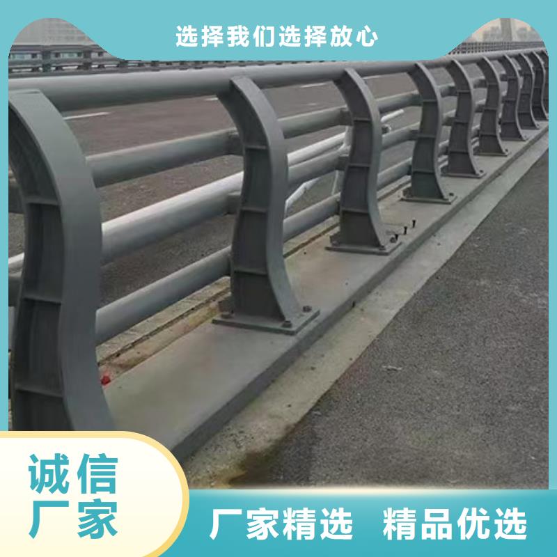 定制道路不锈钢护栏_精选厂家