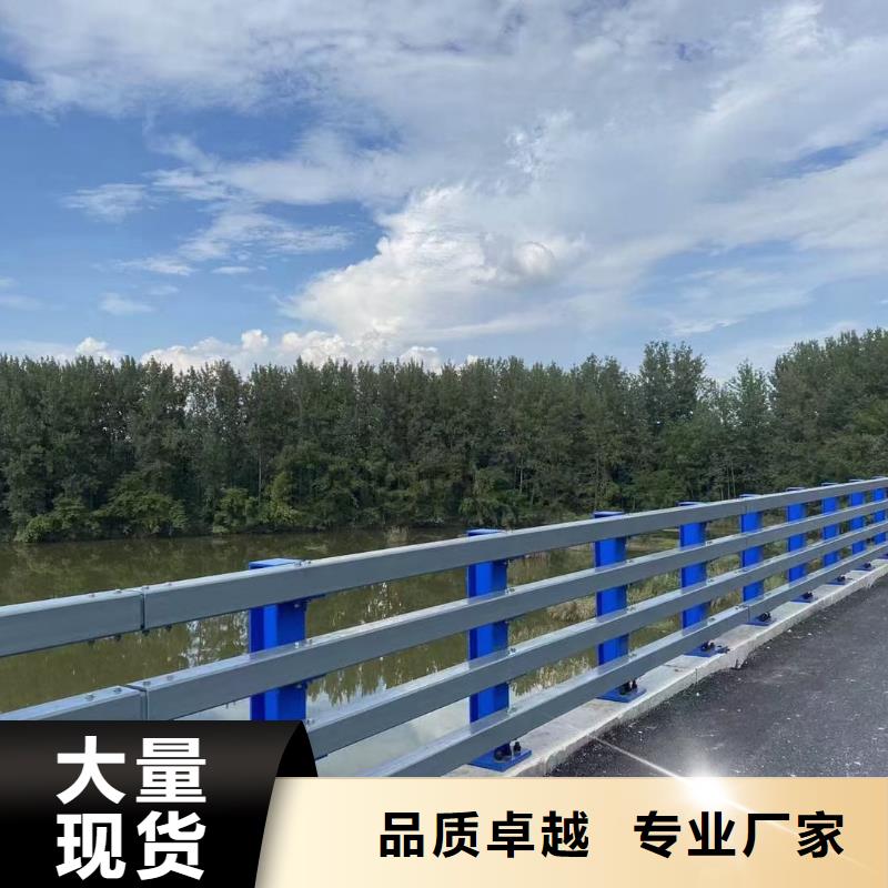 道路防撞护栏可靠优惠