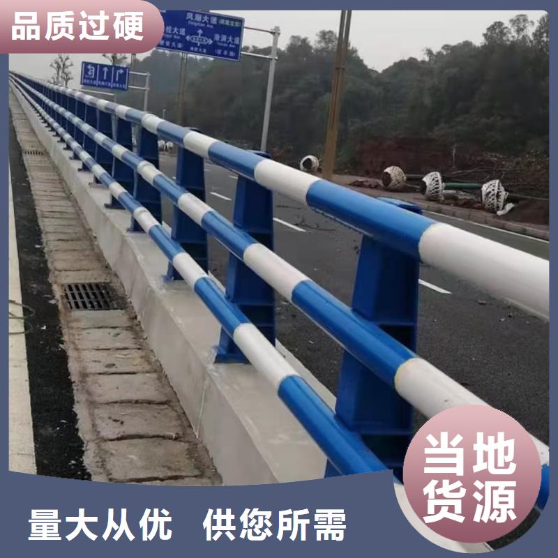 道路防撞护栏品牌厂家-放心选购