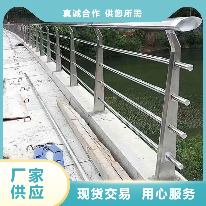 【河道护栏】,不锈钢防撞护栏品质服务诚信为本
